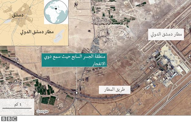 Image result for قصف اسرائيل لمواقع في مطار دمشق
