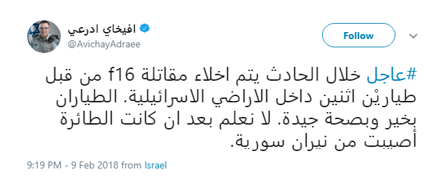 https://twitter.com/AvichayAdraee/status/962194291840954368